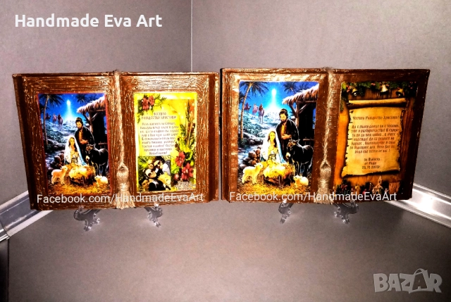 Подарък за Коледа/ Рождество- Старинна книга с Рождество Христово+ благословия или личен поздрав, снимка 4 - Коледни подаръци - 52264327