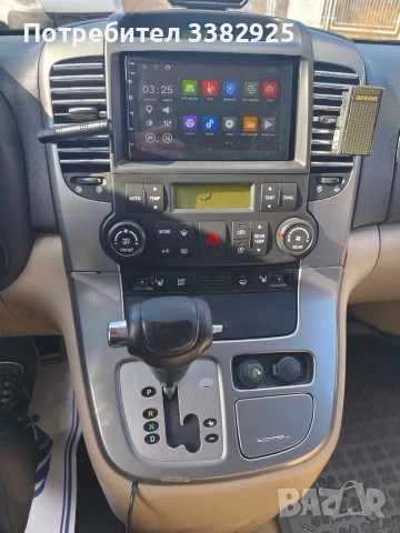 Киа Карнавал Мини Ван..2007, снимка 4 - Автомобили и джипове - 53716176