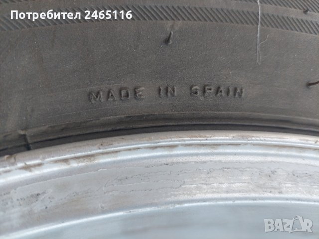 Продавам зимни гуми и джанти , снимка 6 - Гуми и джанти - 42028383