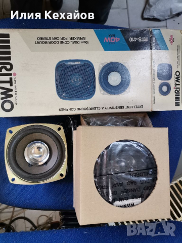 Ritmo тонколони за Кола, снимка 2 - Аксесоари и консумативи - 36146334