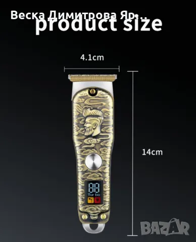 USB акумулаторна електрическа машинка за подстригване с LCD Дисплей, снимка 3 - Друга електроника - 48213520