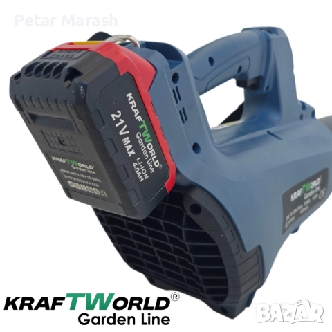 Акумулаторна духалка за листа KraftWorld 21V, 2×4Ah батерии, снимка 13 - Градинска техника - 51465090
