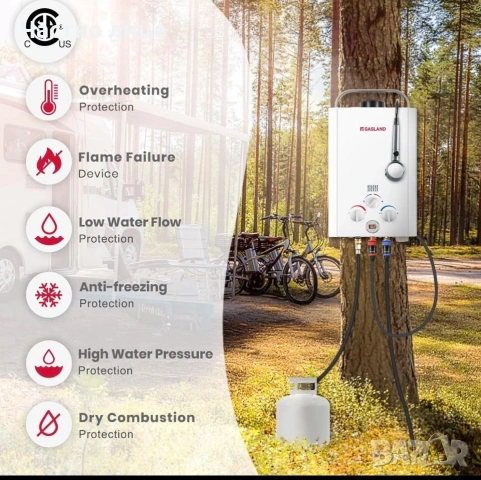 Преносим газов бойлер GASLAND, снимка 7 - Аксесоари и консумативи - 53747640