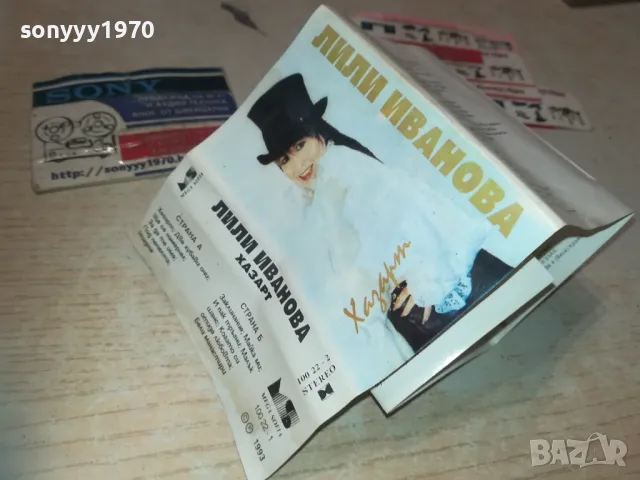 ЛИЛИ ИВАНОВА-ОБЛОЖКА ЗА КАСЕТА 0611241619, снимка 6 - Аудио касети - 47866041