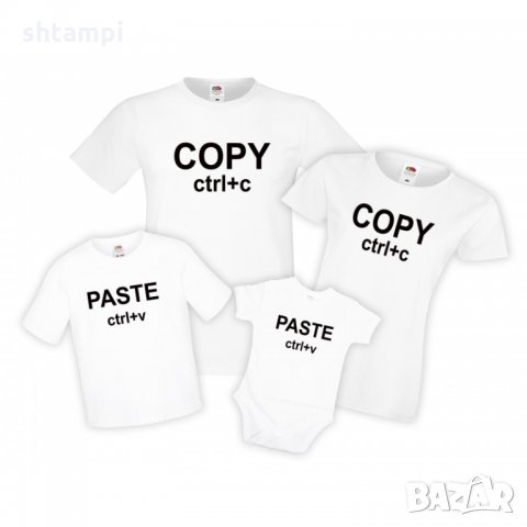Семейни тениски Copy Paste family set, снимка 1 - Тениски - 35818065