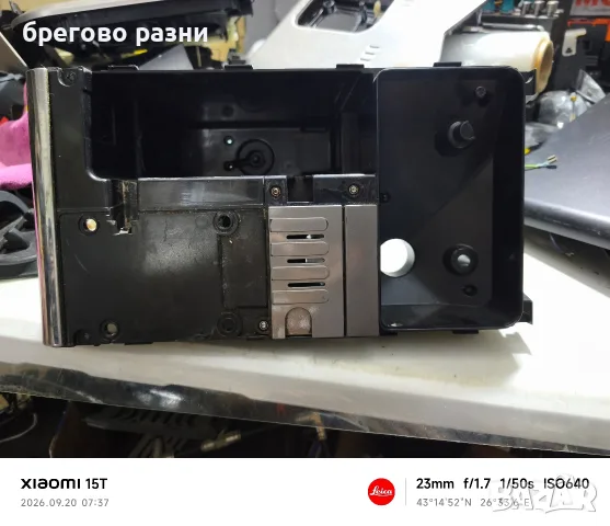 капак с улей за Саеко ГранБаристо