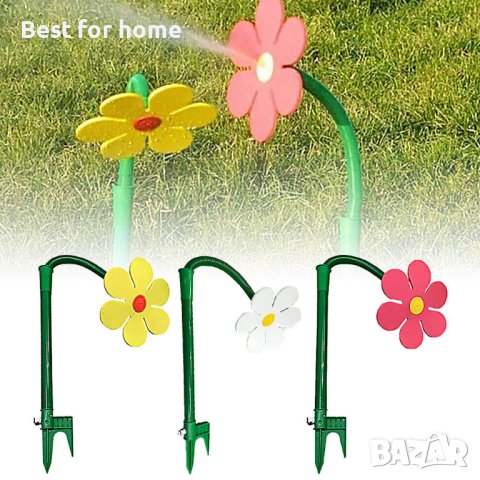 Танцуващо цвете- пръскачка- 102 см- Crazy Flower- 3 цвята