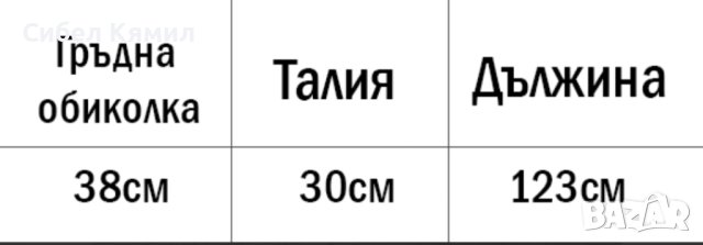 Официална рокля под коляното с 3/4 ръкав и дантела , снимка 3 - Рокли - 41659827