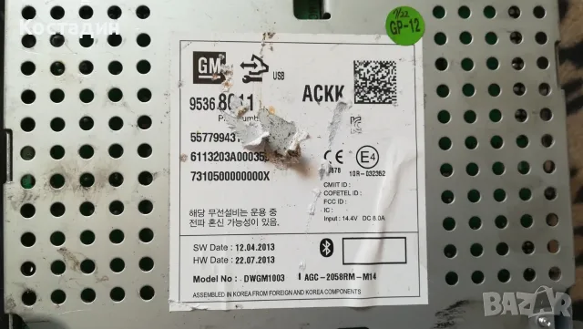 Авто радио CD, BT за Chevrolet Spark,, снимка 2 - Аксесоари и консумативи - 55790209