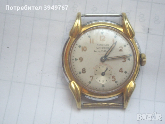 Стар мъжки позлатен часовник.