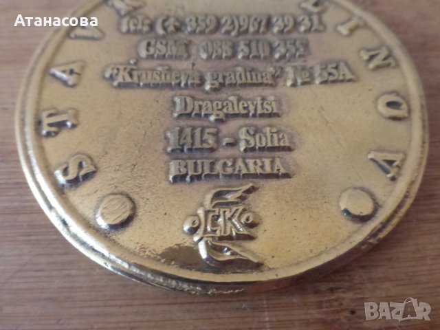 Авторски плакет визитна картичка на Ставри Калинов Галерия НИКЕ, снимка 5 - Антикварни и старинни предмети - 42437637