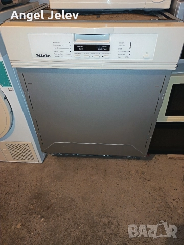 съдомиялна миеле