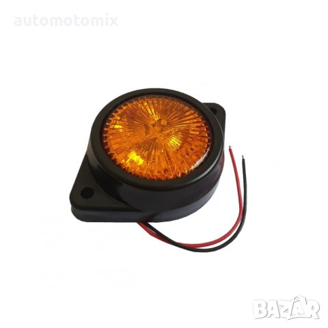 ГАБАРИТ ДИОДЕН 24V,4ДИОДА - ОРАНЖЕВ,7680, снимка 2 - Аксесоари и консумативи - 41454423