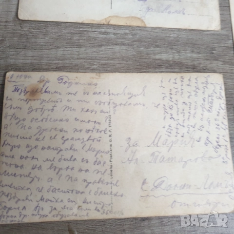 Стари военни картички 1924г-1928година, снимка 8 - Колекции - 51959554