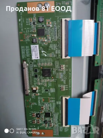 Телевизор hisense ltdn40k220wseu