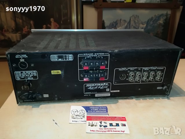 marantz stereo amplifier-за части 2108212022, снимка 5 - Ресийвъри, усилватели, смесителни пултове - 33882652