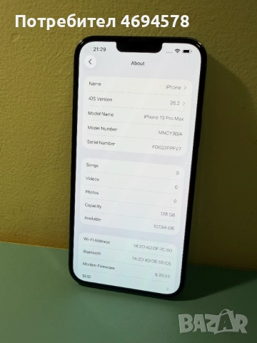 iPhone 13 Pro Max 128GB, снимка 6 - Apple iPhone - 52921550