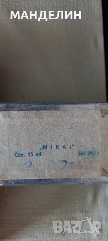 Винтидж парфюми и козметика от 70те, снимка 2 - Антикварни и старинни предмети - 50097034