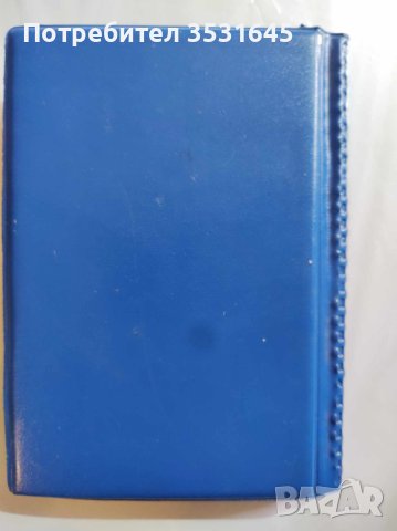 Колекция от 115бр. Китайски фалшиви монети, снимка 5 - Колекции - 41634663