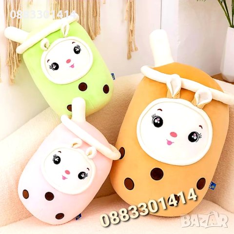Плюшен шейк Бабъл Boba Tea Bubble Tea Cup , снимка 8 - Плюшени играчки - 41604411