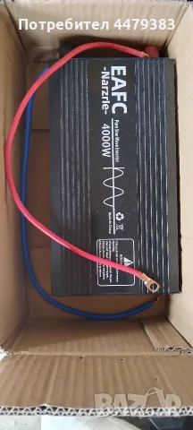 СОЛАРНА СИСТЕМА 2×100W + VARTA AGM 105Ah + КОНТРОЛЕР 60A + ИНВЕРТОР 4000W 🔋⚡, снимка 5 - Мрежови адаптери - 55830660