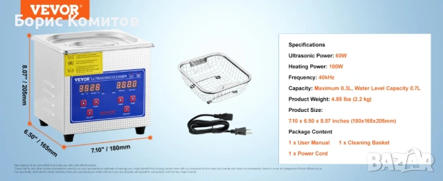 Ултразвукова вана 1,3 литра, снимка 13 - Медицинска апаратура - 53573758