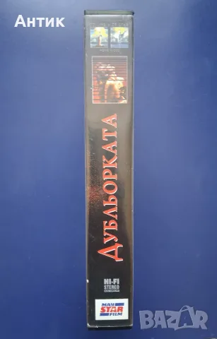 Видеокасета VHS Дубльорката / Мелани Грифит, снимка 4 - Други жанрове - 56323688