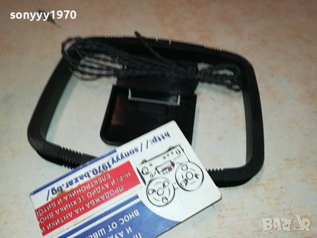 АНТЕНА С КАБЕЛ 0310231343, снимка 4 - Ресийвъри, усилватели, смесителни пултове - 42416534