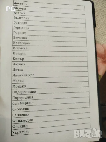 Евро монети - Колекция, снимка 10 - Колекции - 56049827