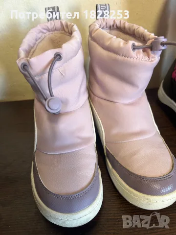 Детски апрески Puma