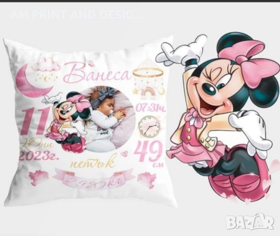 Възглавничка бебешка визитка 