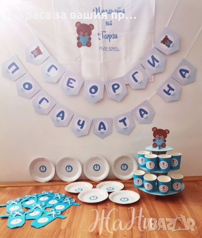 Украса За бебешка погача на тема Мечета, снимка 5 - Други - 36109620