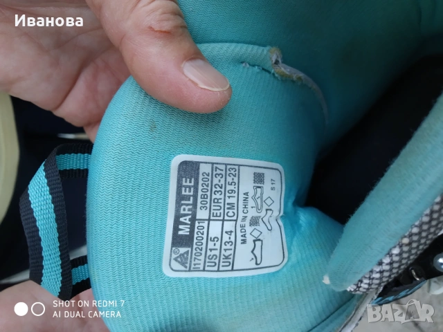 Ролери, снимка 4 - Ролери, кънки - 53156714