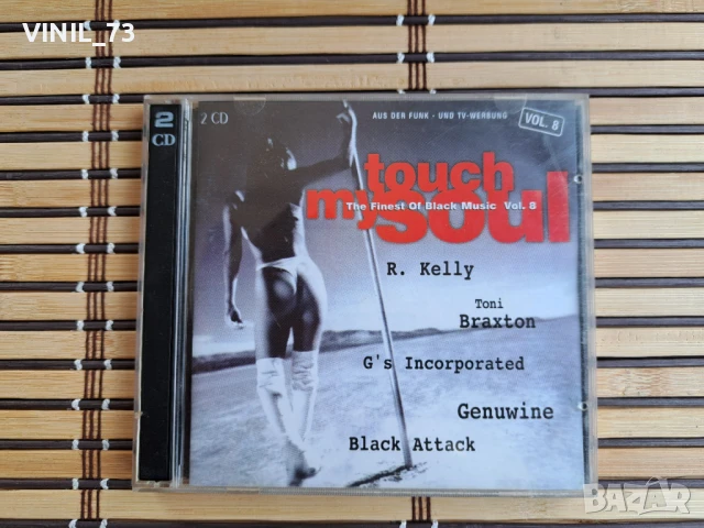 Touch My Soul (The Finest Of Black Music Vol. 8)