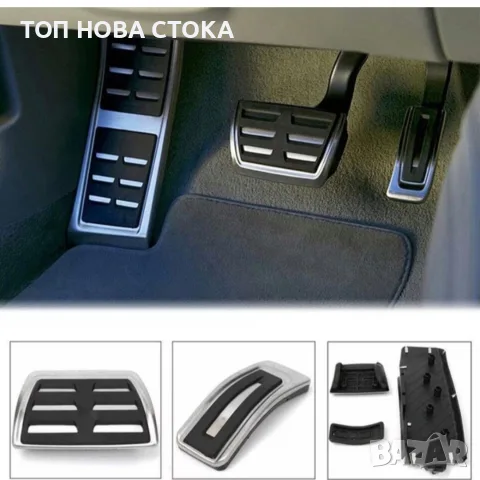 Спортни тунинг педали за VW, Audi, Skoda, Seat и Cupra, снимка 4 - Аксесоари и консумативи - 56202185