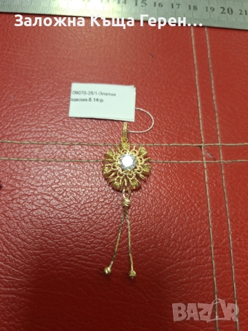 Златна висулка 5,14гр.14к, снимка 5 - Колиета, медальони, синджири - 52989390