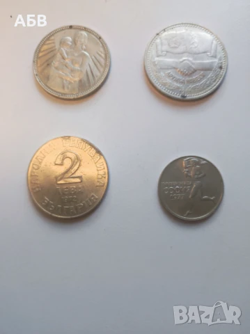 Продавам стари монети и банкноти, снимка 4 - Нумизматика и бонистика - 27875117