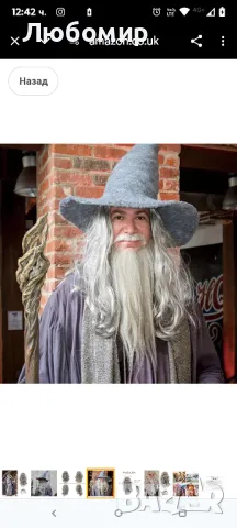 Дълга сива перука за мъжки костюм Сива перука с капачка на перука и брада

, снимка 8 - Други - 49792070