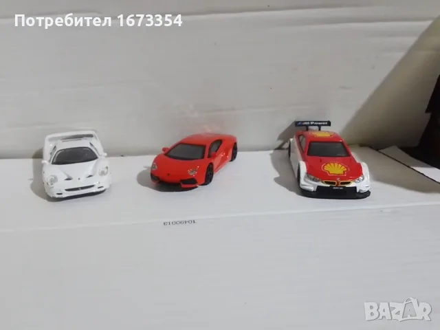 Метални колички на BURAGO