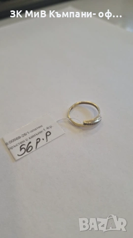 Златен Пръстен 1.4гр 00569-26, снимка 2 - Пръстени - 53800421