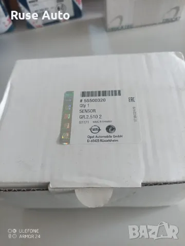 NOx-сензор, NOx-катализатор - OPEL, снимка 2 - Части - 49671799