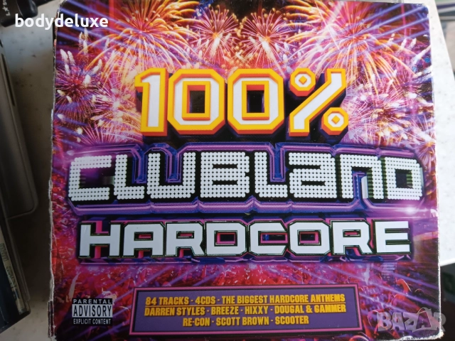 аудио дискове с компилации