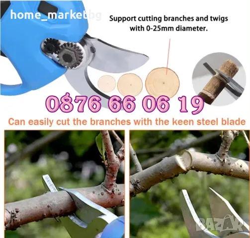 Комплект Акумулаторни лозарска ножица и мини верижен трион 36V 8Ah, снимка 5 - Градинска техника - 49384920