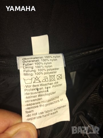 Held  Мото  Панталон с Протектори  XXL, снимка 6 - Други - 42123963