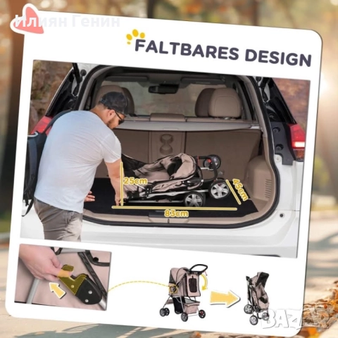 Количка за кучета, снимка 5 - За кучета - 52841563