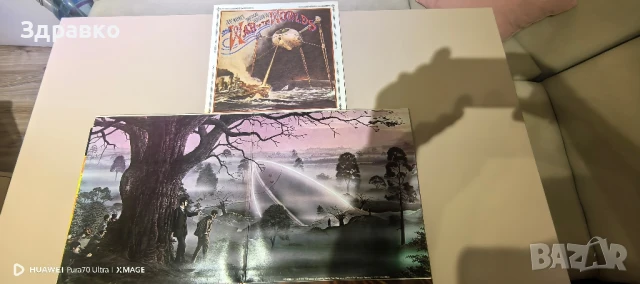  War of the World's - Jimi Hendrix , снимка 4 - Грамофонни плочи - 50498974