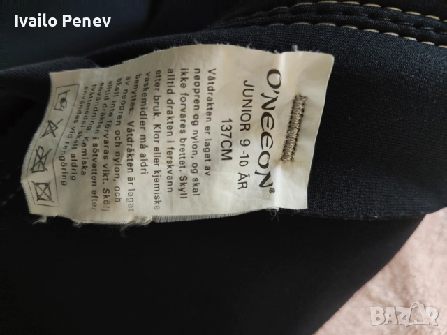 Неопрен детски и дамски, снимка 3 - Водни спортове - 51640204