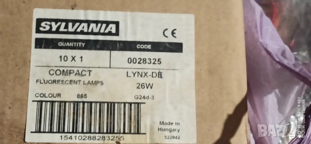 Флуоресцентни лампи нови, снимка 3 - Лед осветление - 53411136