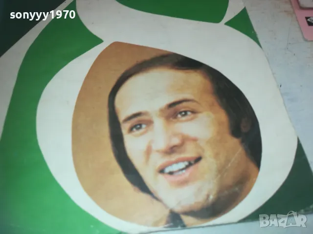 SABAN SAULIC-ORIGINAL RECORD 1010241319, снимка 4 - Грамофонни плочи - 47533401