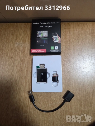 Безжичен адаптер за CarPlay и Android Auto 2-в-1, снимка 2 - Други - 53714278
